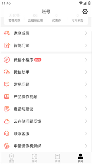 ��Ŀ�������v5.13.2