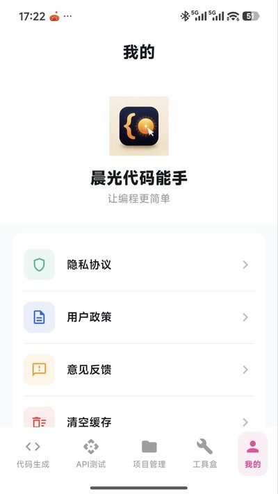 �����������app�ٷ���v1.0.0