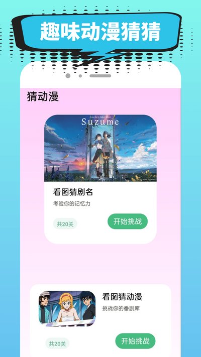 С��������app�ٷ���v2.3.06