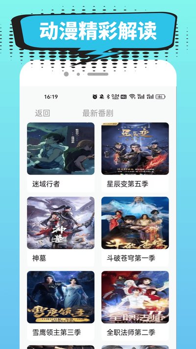 С��������app�ٷ���v2.3.06