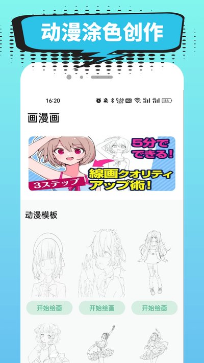 С��������app�ٷ���v2.3.06