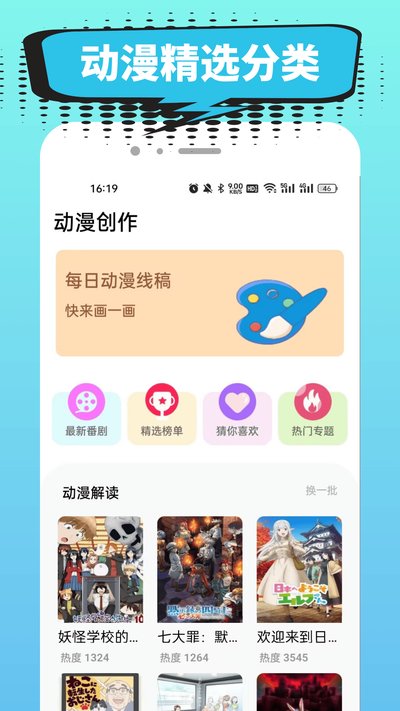 С��������app�ٷ���v2.3.06