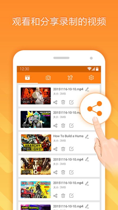 С��¼��app�ٷ���v100.1.0