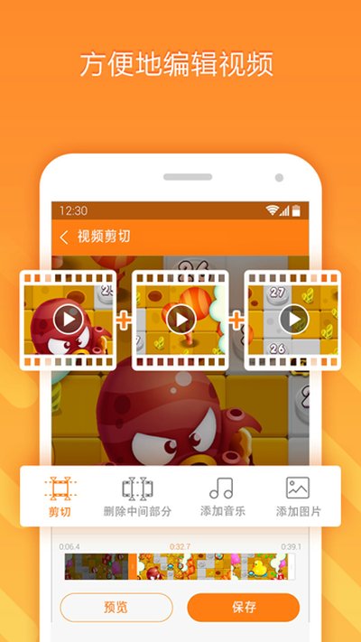 С��¼��app�ٷ���v100.1.0