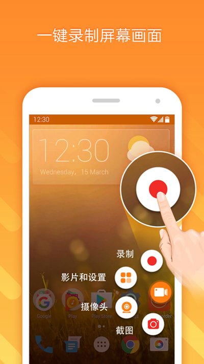 С��¼��app�ٷ���v100.1.0