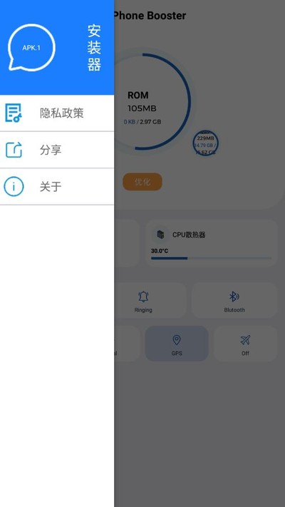 apk1��װ����������v1.9.0