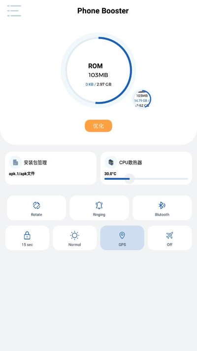 apk1��װ����������v1.9.0