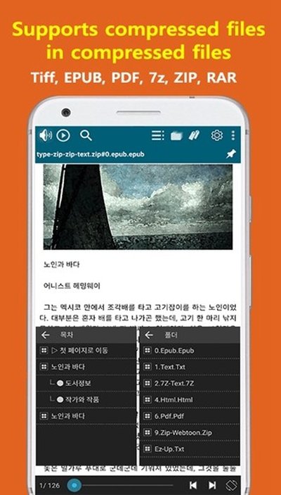 EzViewer��ɫ����Ѱ�׿��v24.07.03+1574