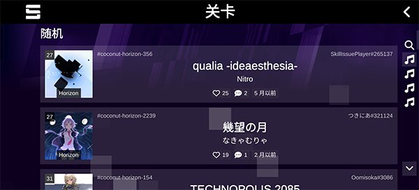 Sonolus�ٷ���׿��v1.1.1