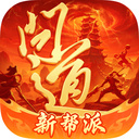 问道吉游社渠道服下载v2.161.0915