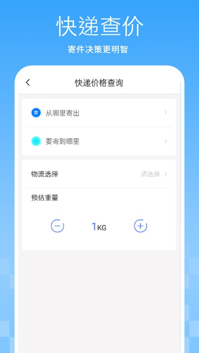 ���������ѯ���ֹٷ���v3.0