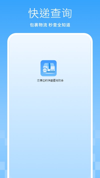 ���������ѯ���ֹٷ���v3.0
