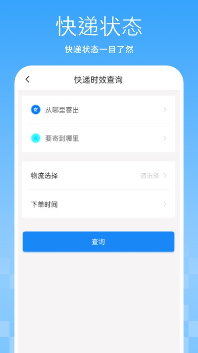 ���������ѯ���ֹٷ���v3.0