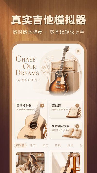 �Ἢ��app�ٷ���v1.0.1