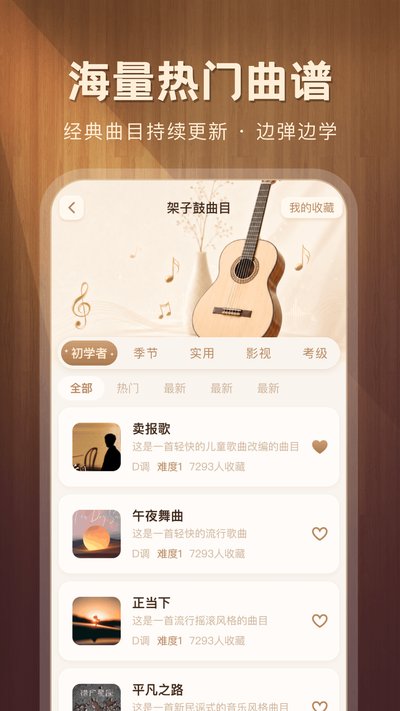 �Ἢ��app�ٷ���v1.0.1