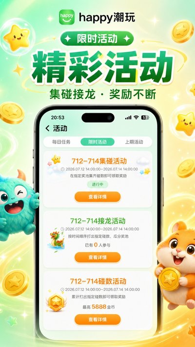 happy����app�ٷ���v1.0.04