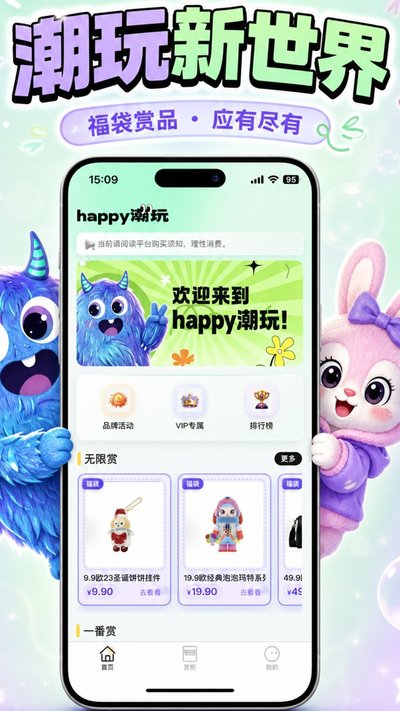 happy����app�ٷ���v1.0.04