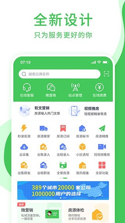 ����С���鰲׿��v4.1.0