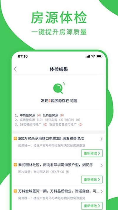 ����С���鰲׿��v4.1.0