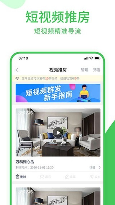 ����С���鰲׿��v4.1.0