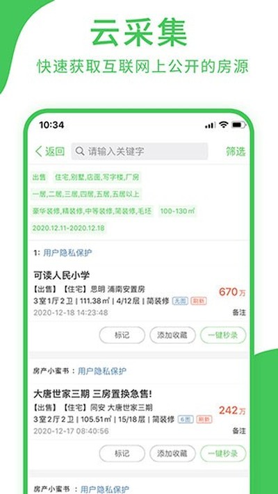 ����С���鰲׿��v4.1.0
