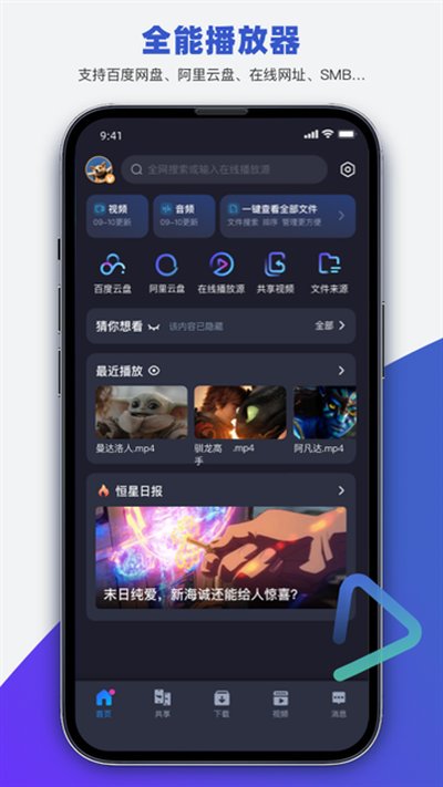 ���ǲ�����app�ٷ���v3.001