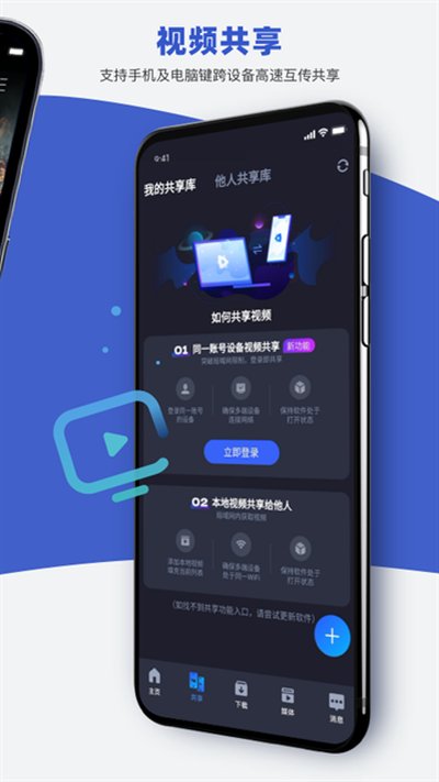 ���ǲ�����app�ٷ���v3.001