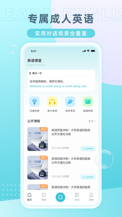 MidooѧӢ��ٷ���v1.0.0