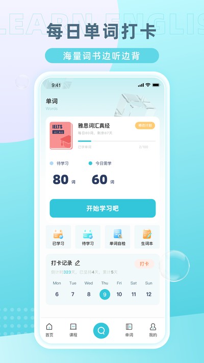 MidooѧӢ��ٷ���v1.0.0