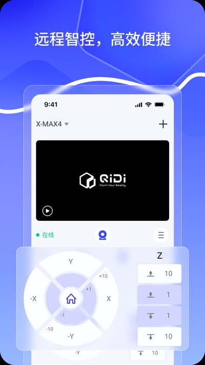 QIDI Maker��׿��v1.1.0