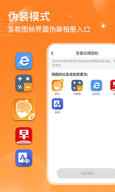 ���������ᰲ׿��v2.2.9