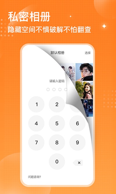 ���������ᰲ׿��v2.2.9