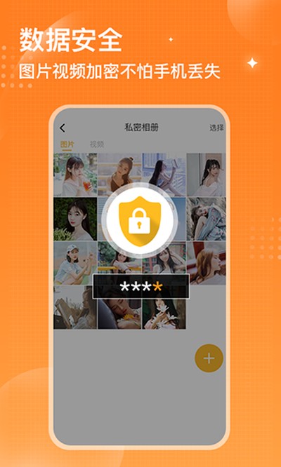 ���������ᰲ׿��v2.2.9