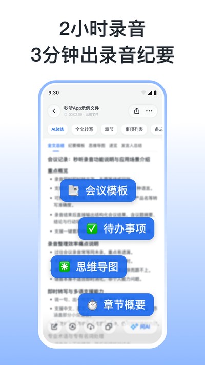 ����¼���ٷ���v2.2.1