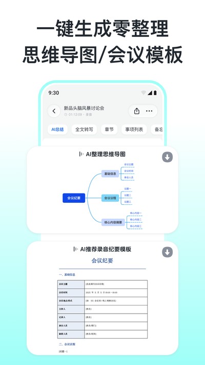 ����¼���ٷ���v2.2.1