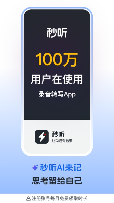 ����¼���ٷ���v2.2.1