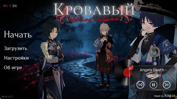 bloody�������ֻ���v1.1