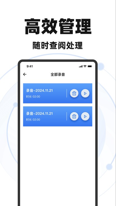 ¼��ר��¼�����ٷ���v1.2.0