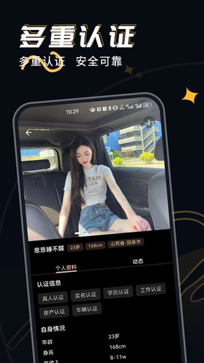 ��İapp�ٷ���v1.1.2
