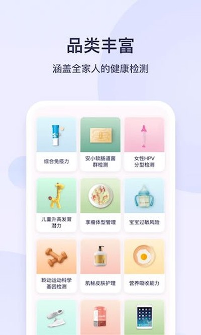�������׿��v1.9.3