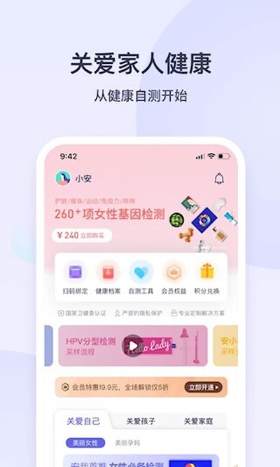 �������׿��v1.9.3