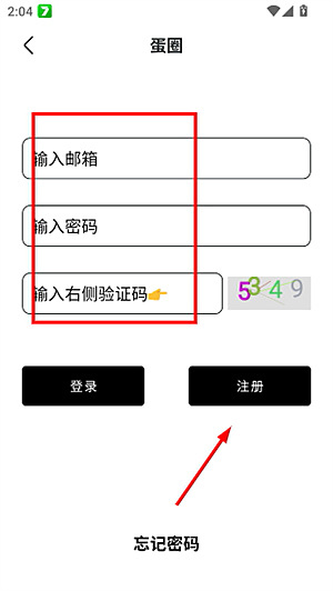 ��Ȧ��������������޹������v2.3.23