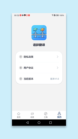 ��Ƿ������ذ�װv1.0