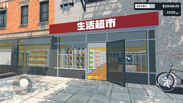 SupermarketSimulator���޽�����İ�����v1.0