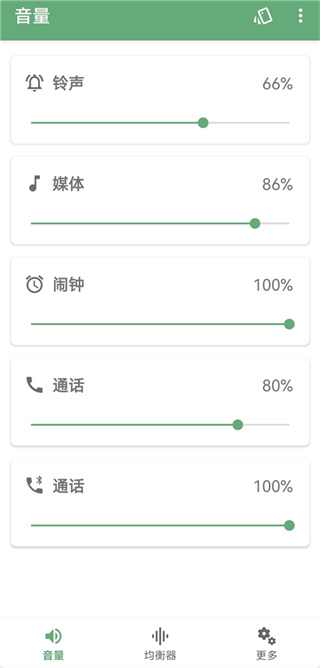 ��Ӧ�����������ֻ�������v1.2.8 ��׿��