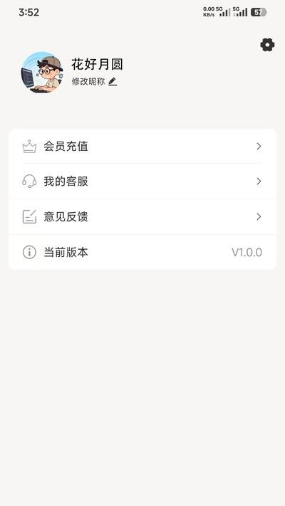 ҵ��ͨ�ֻ���׿������v1.1.0