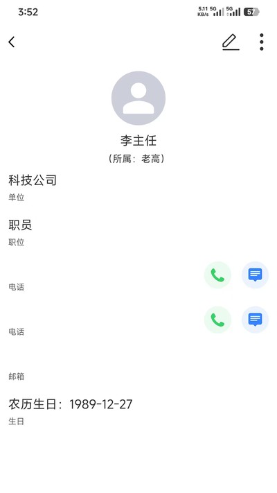 ҵ��ͨ�ֻ���׿������v1.1.0