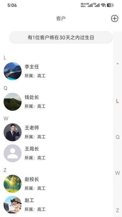 ҵ��ͨ�ֻ���׿������v1.1.0