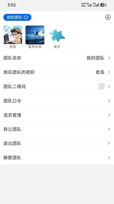 ҵ��ͨ�ֻ���׿������v1.1.0