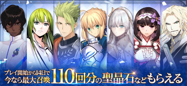 fgo�޸İ�����ʥ��ʯ(Fate/GO)v2.130.1 �����޸���